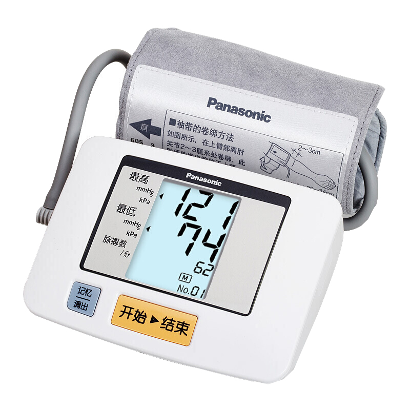 松下 上臂式血压测量电子血压计