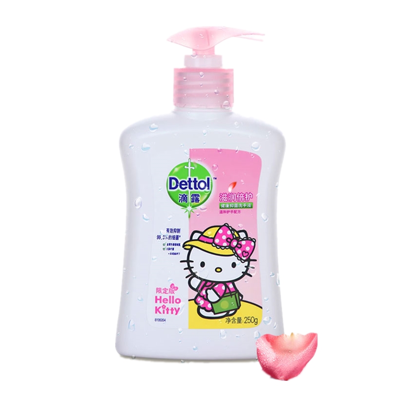滴露 健康抑菌洗手液