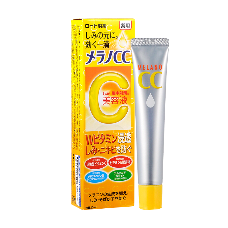 乐敦 美白淡斑淡痘印精华液