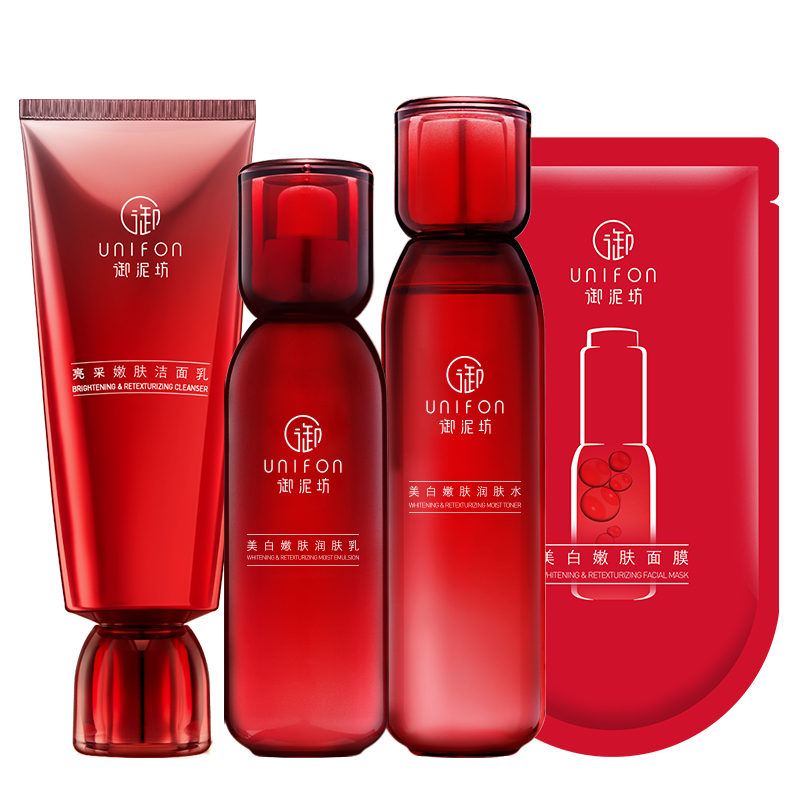 御泥坊 美白淡斑 化妆品套装