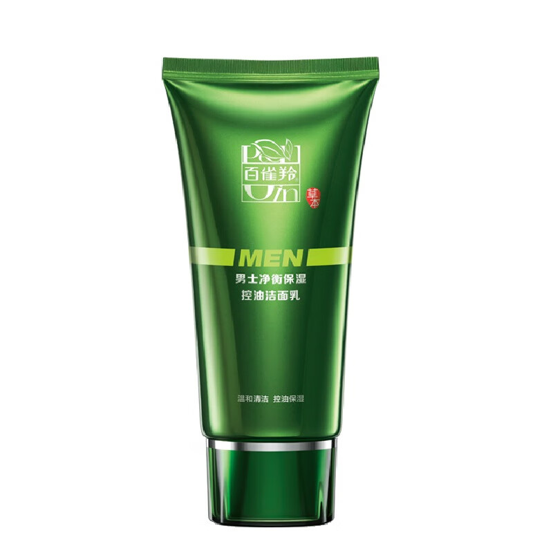 百雀羚 净衡保湿控油洁面乳