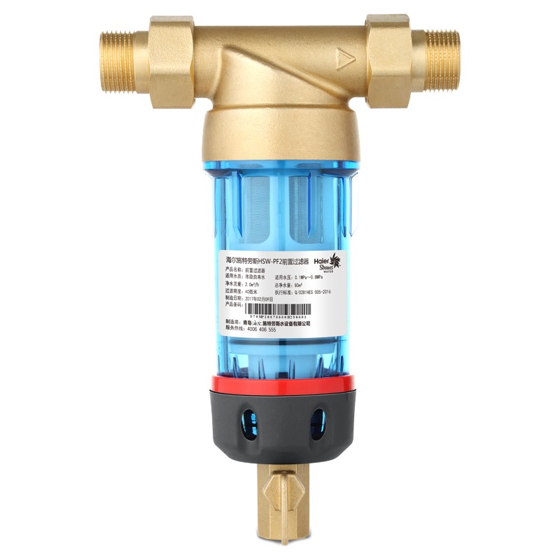 海尔 精细滤网过滤净水器