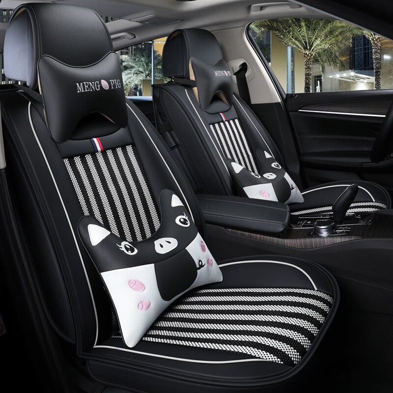 四季通用皮革全包围汽车坐垫