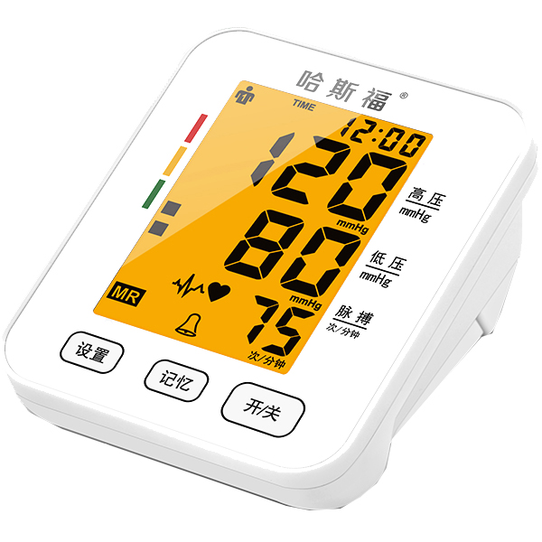 哈斯福 高精准家用电子血压计