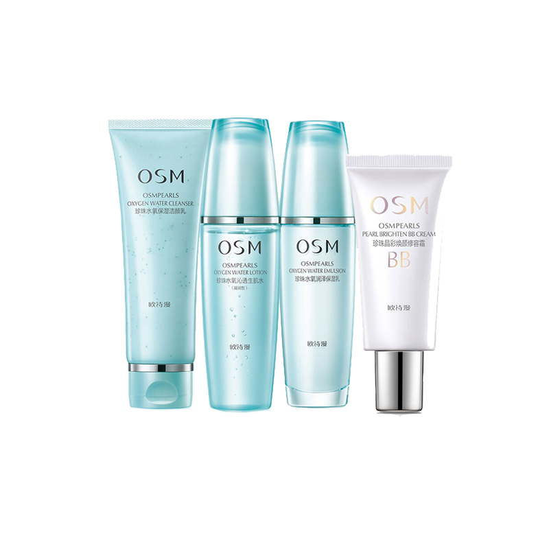 欧诗漫 珍珠水氧护肤套装