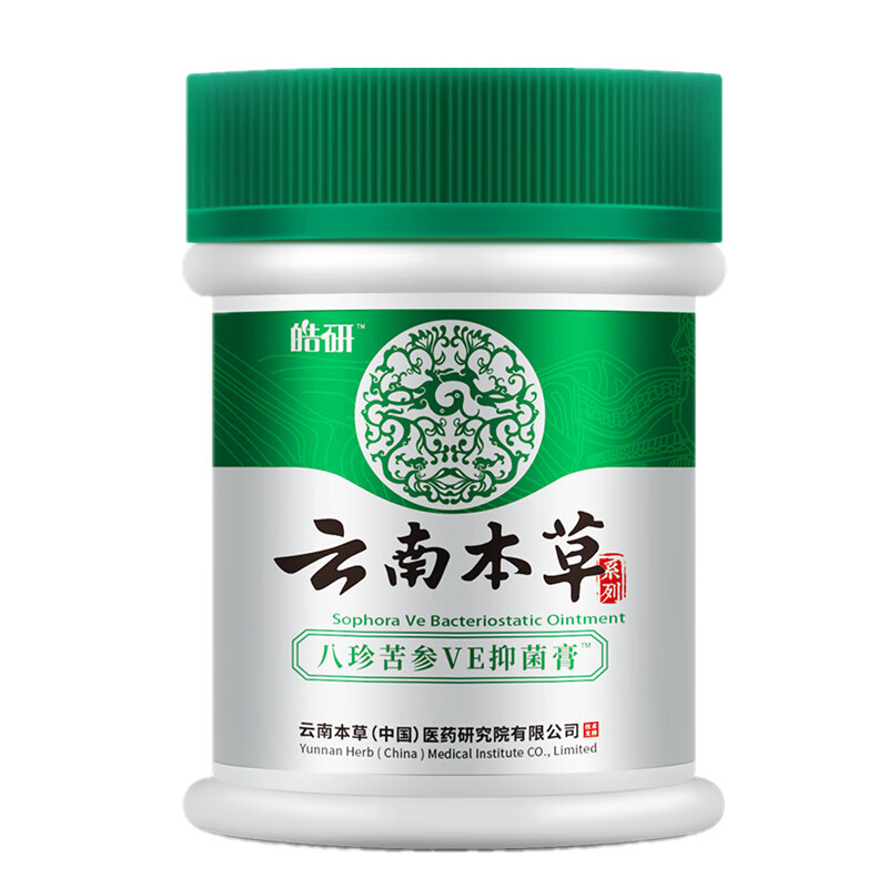 皓研 外用止痒膏