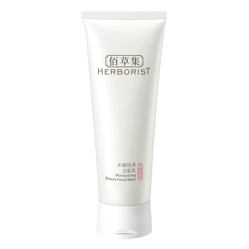 佰草集 水凝悦泽洁面乳