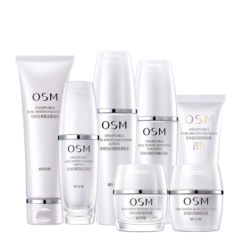 欧诗漫 珍珠白化妆品套装