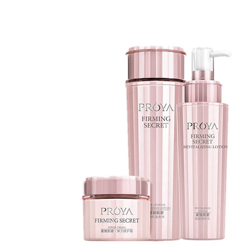 珀莱雅紧致肌密 化妆品套装