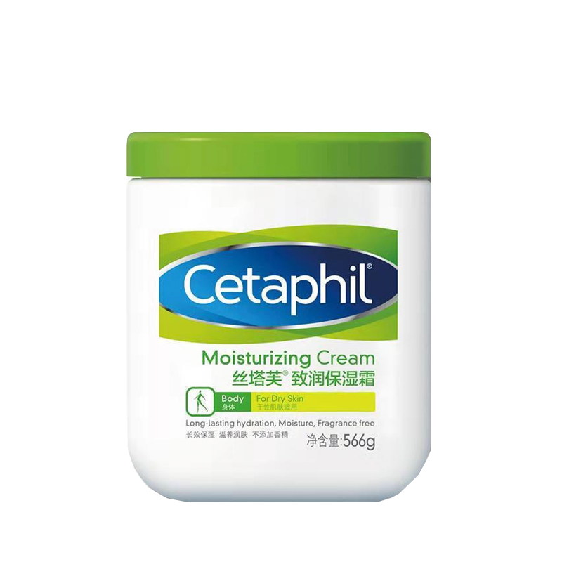 丝塔芙 致润保湿霜