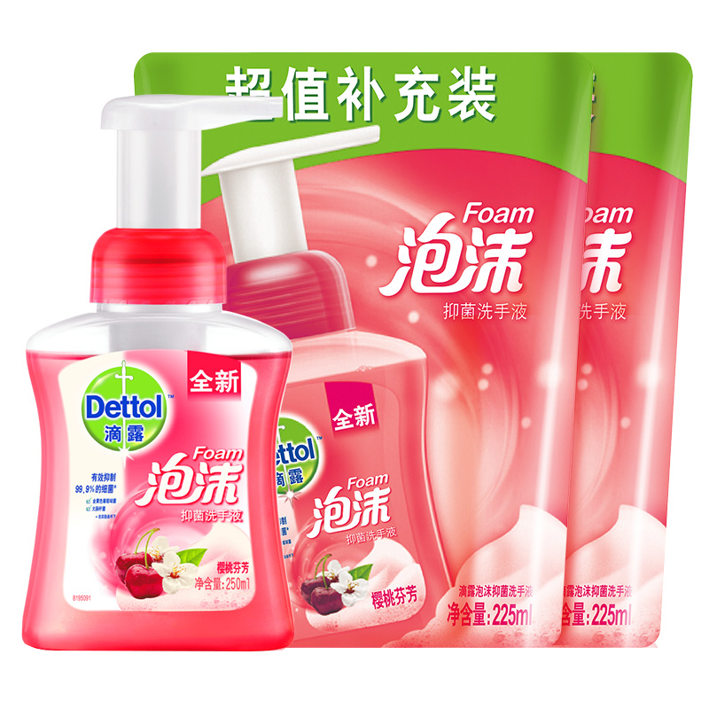 滴露泡沫抑菌洗手液 樱桃芬芳