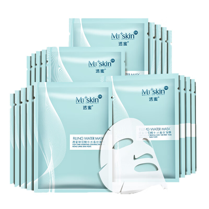 透蜜 玻尿酸补水蚕丝面膜