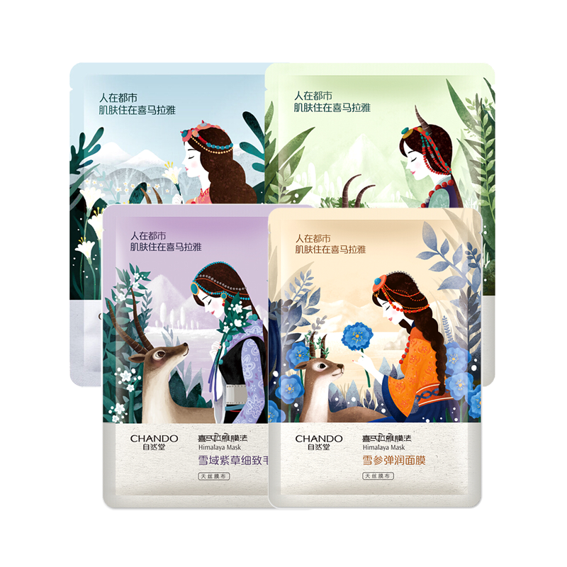 自然堂 补水保湿舒缓面膜