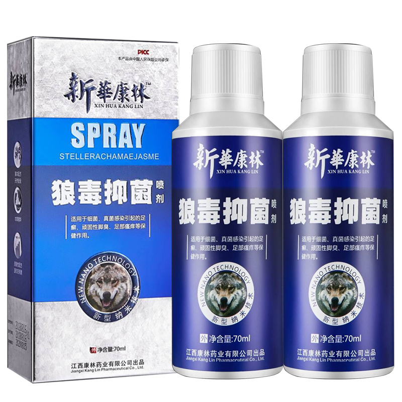 新华康林 防臭脚喷剂