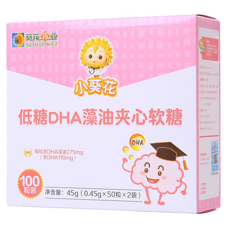 小葵花 DHA藻油夹心软糖