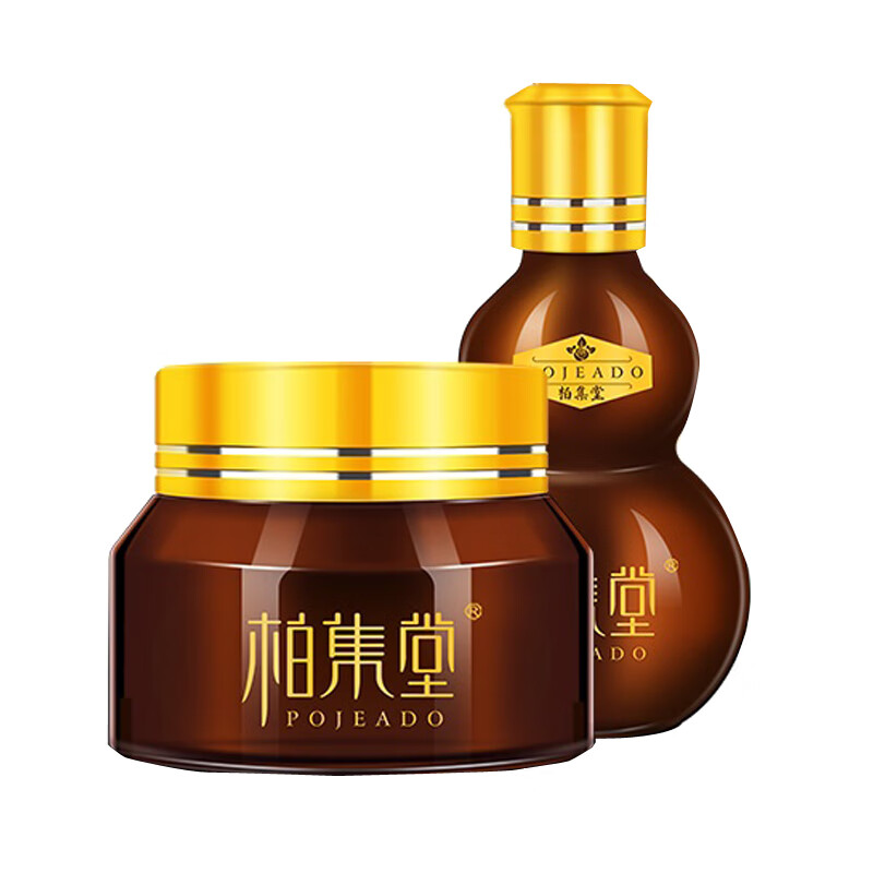 柏集堂 美白淡化雀斑面霜