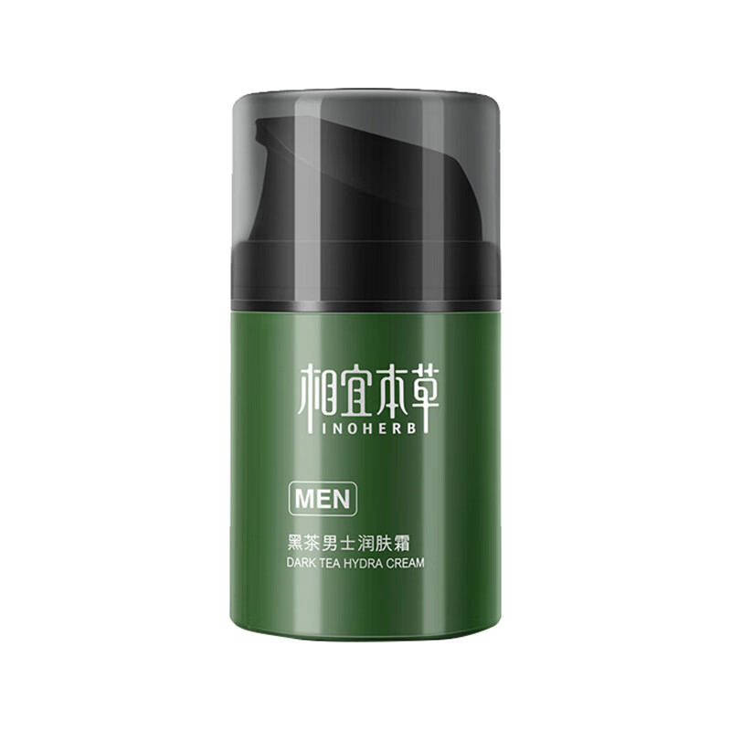 相宜本草 清爽保湿面霜