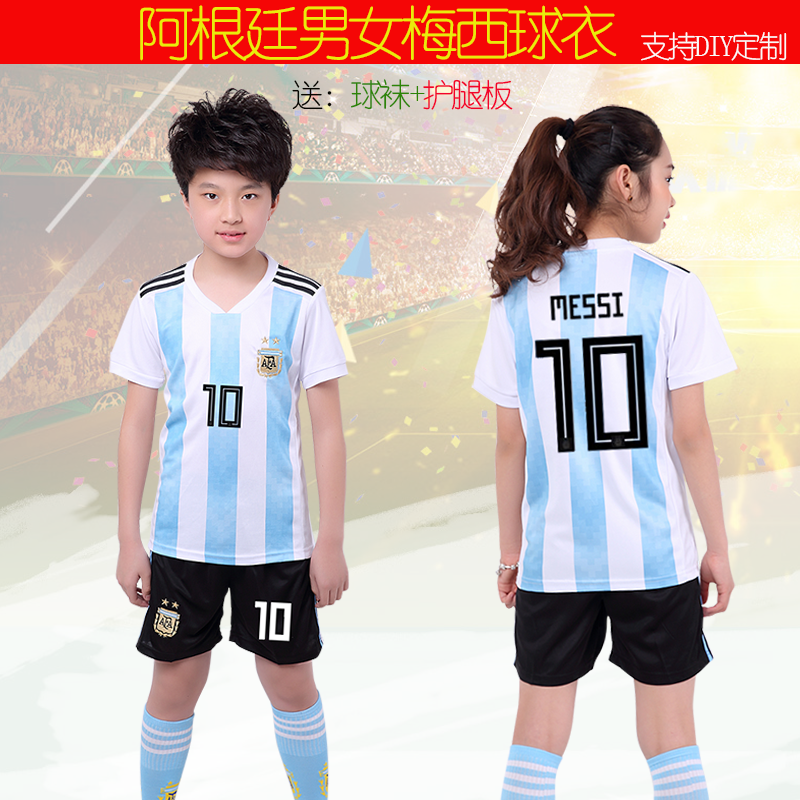 Rushford Argentina soccer shirt short sleeve set soccer shirt men's and women's customized match suit soccer shirt sportswear primary school class suit older children's soccer suit parent-child suit