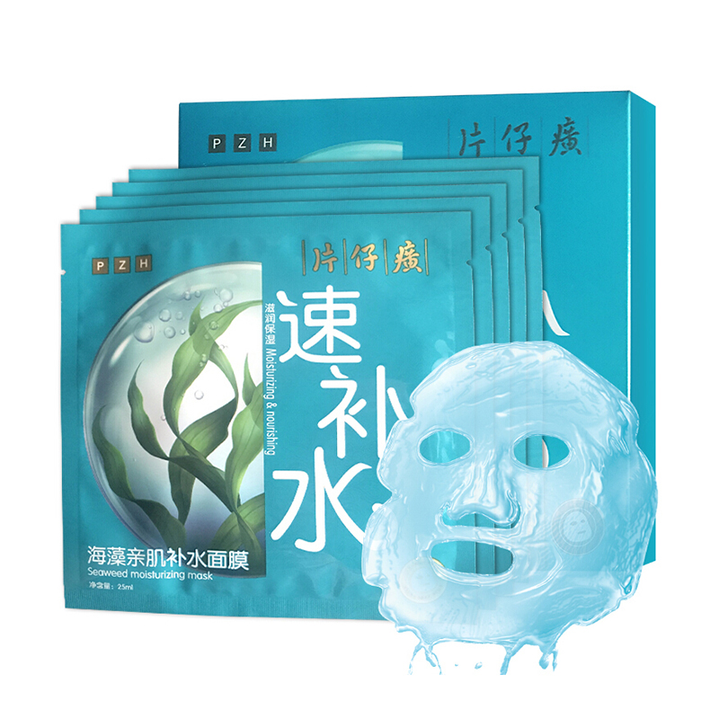 片仔癀 海藻亲肌补水面膜