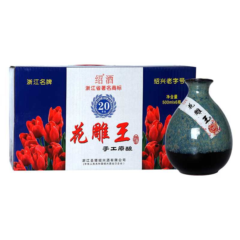 绍 半甜型花雕王黄酒