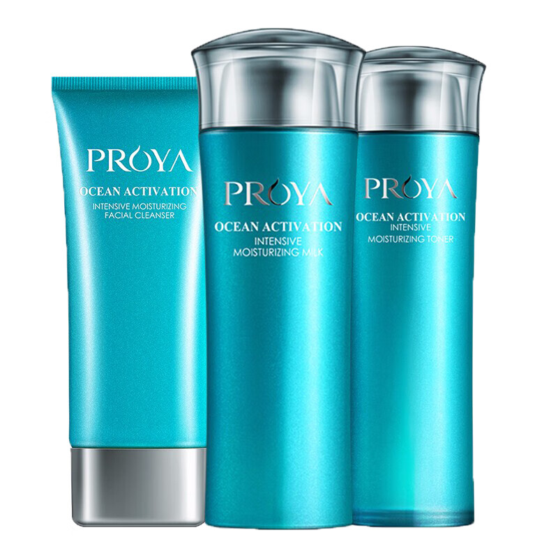 珀莱雅 密集补水保湿护肤品