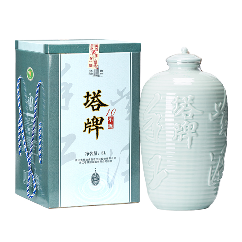 塔牌 十年青花半干型花雕酒