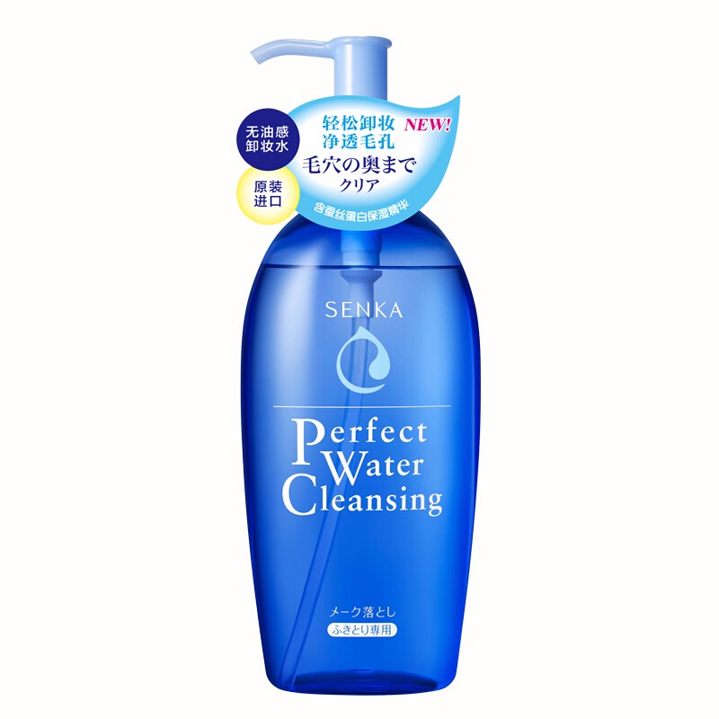 资生堂 珊珂绵润卸妆水