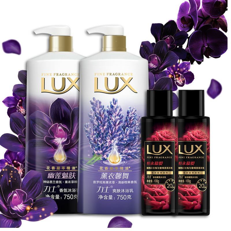 力士 幽莲魅肤沐浴露