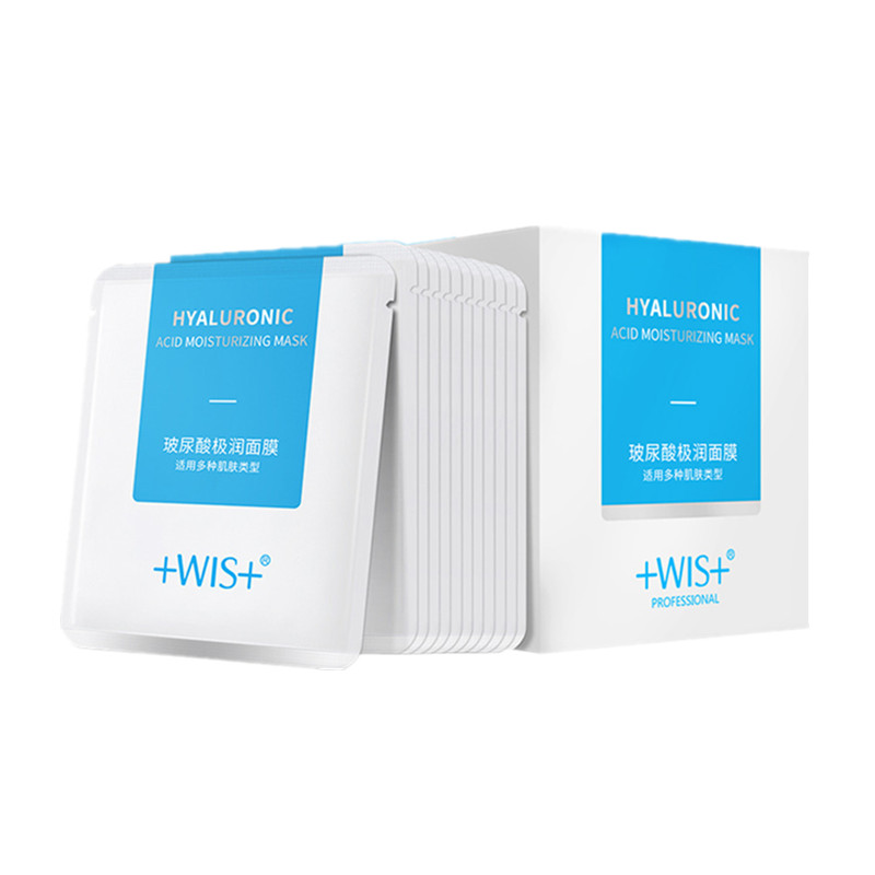 WIS玻尿酸面膜