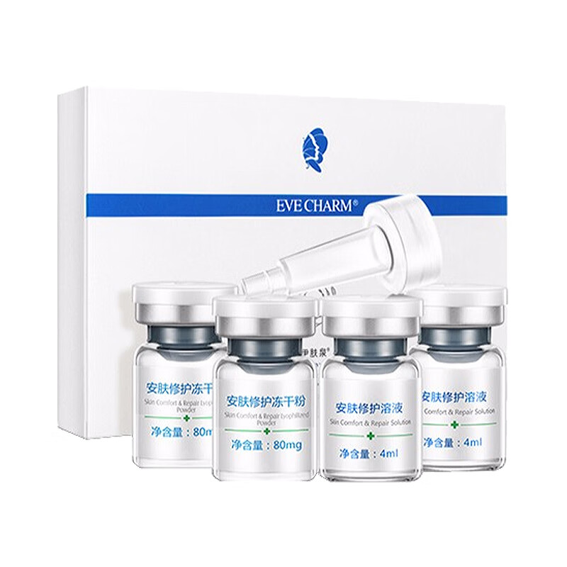 伊肤泉 冻干粉寡肽祛痘原液