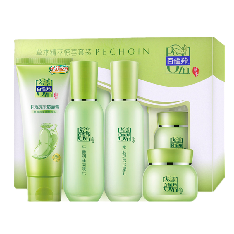 百雀羚 草本精萃滋肌润颜套装