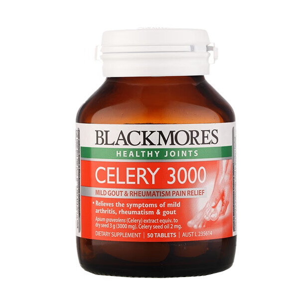 澳佳宝 芹菜精胶囊