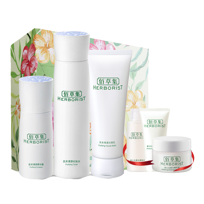 佰草集 肌本清源温和护肤套装