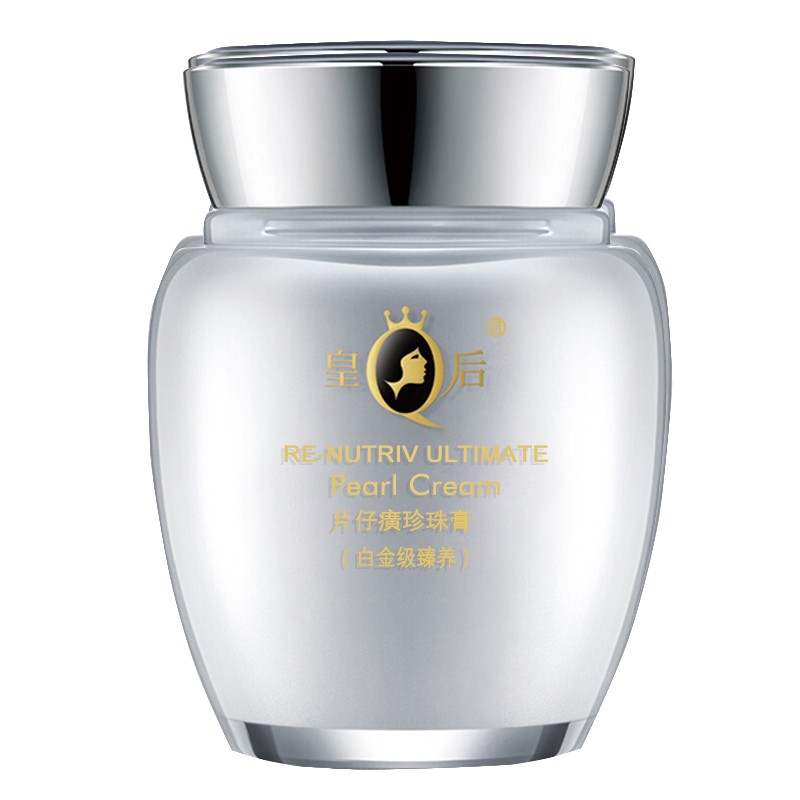 片仔癀 亮肤抗皱 面霜