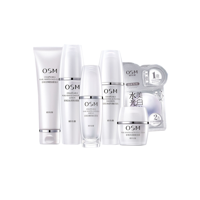 欧诗漫 保湿精萃焕白护肤套装