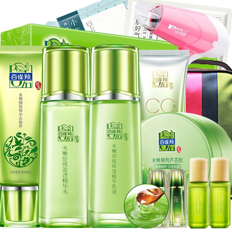 百雀羚 舒缓修护礼盒