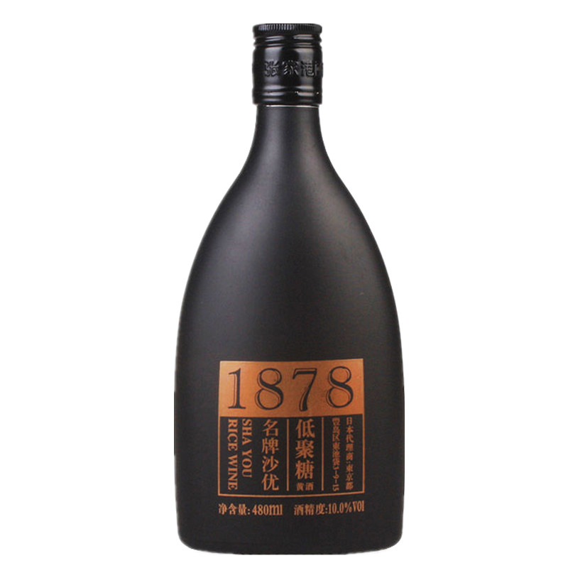 沙洲优黄 半干型黄酒