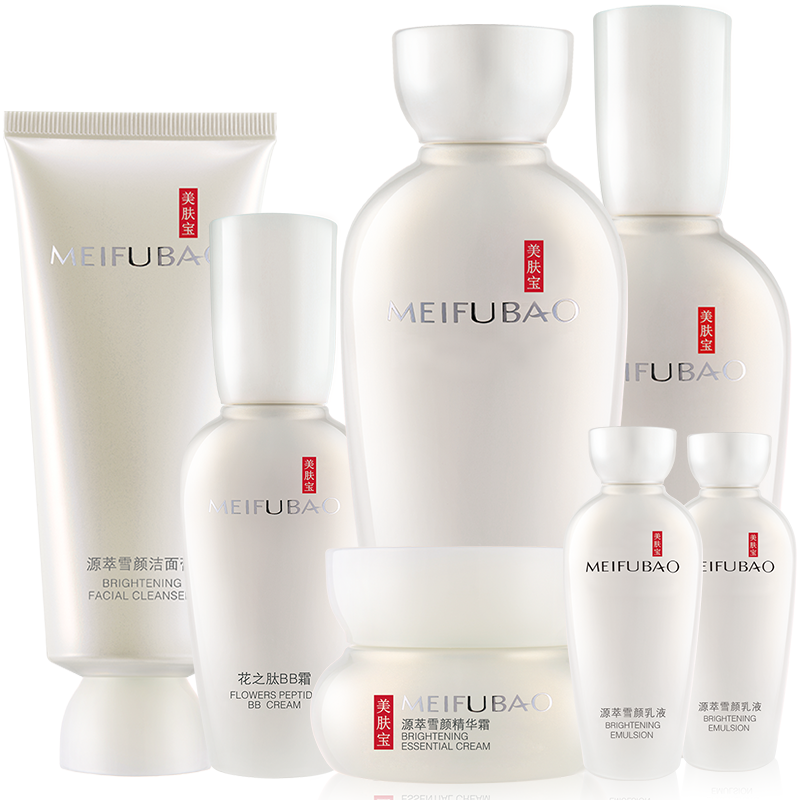 美肤宝雪颜护肤套装