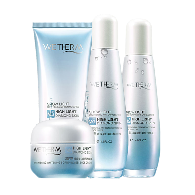 温碧泉补水保湿护肤美白套装