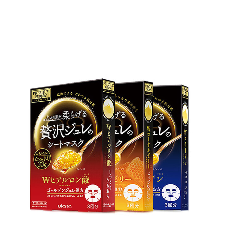 utena佑天兰黄金果冻面膜