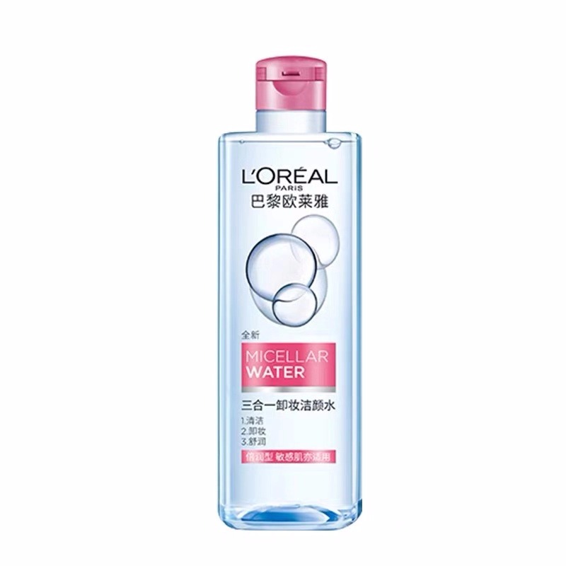 欧莱雅 三合一卸妆洁颜水