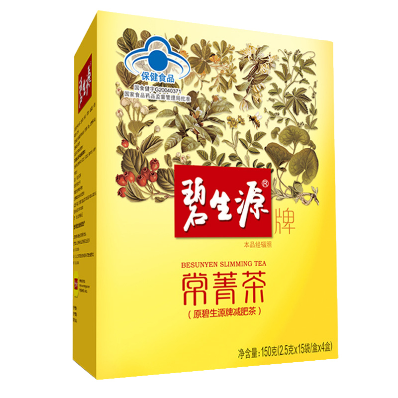 碧生源 减肥常菁茶