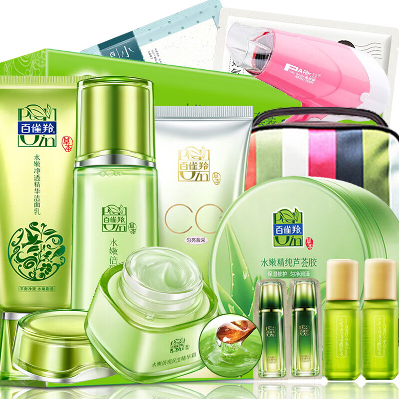 百雀羚补水保湿控油套装
