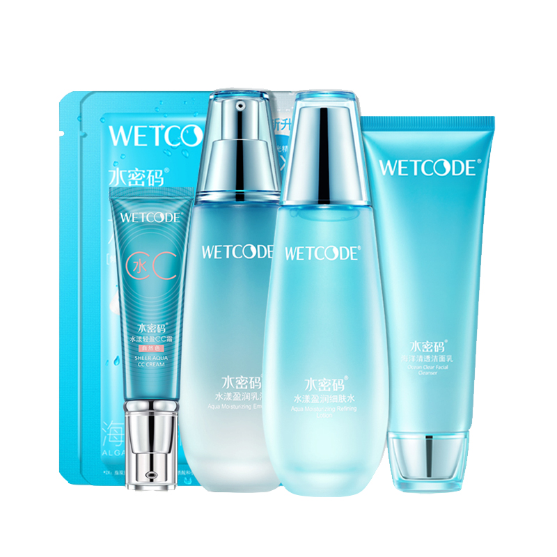 水密码 海藻水光肌美颜套装