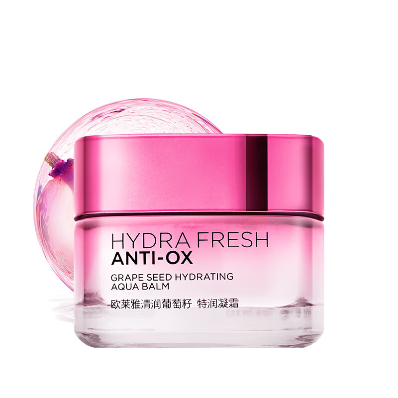 欧莱雅 清润葡萄籽特润凝霜