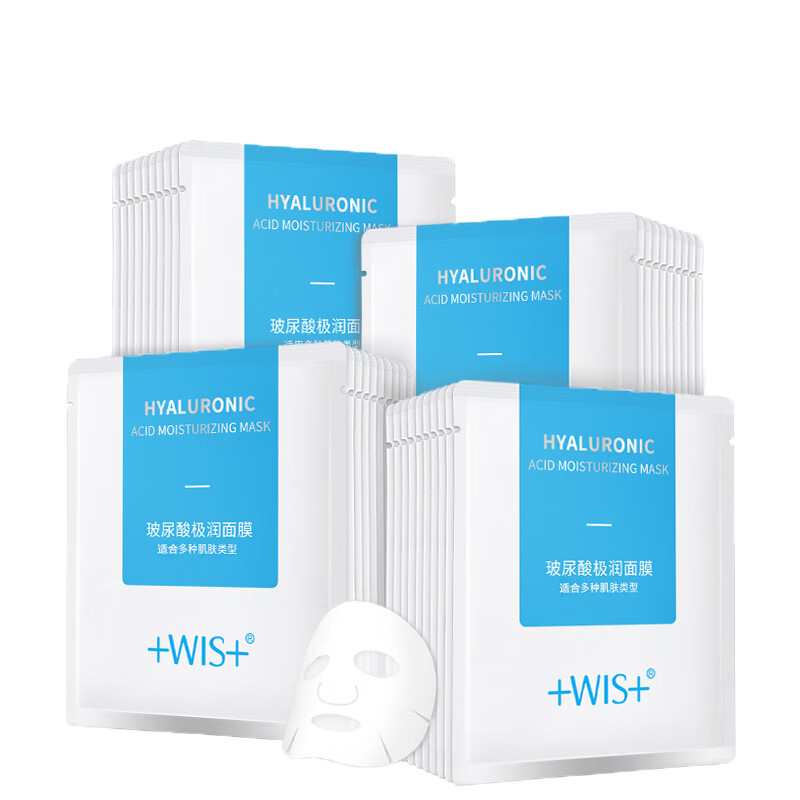 WIS 玻尿酸补水面膜