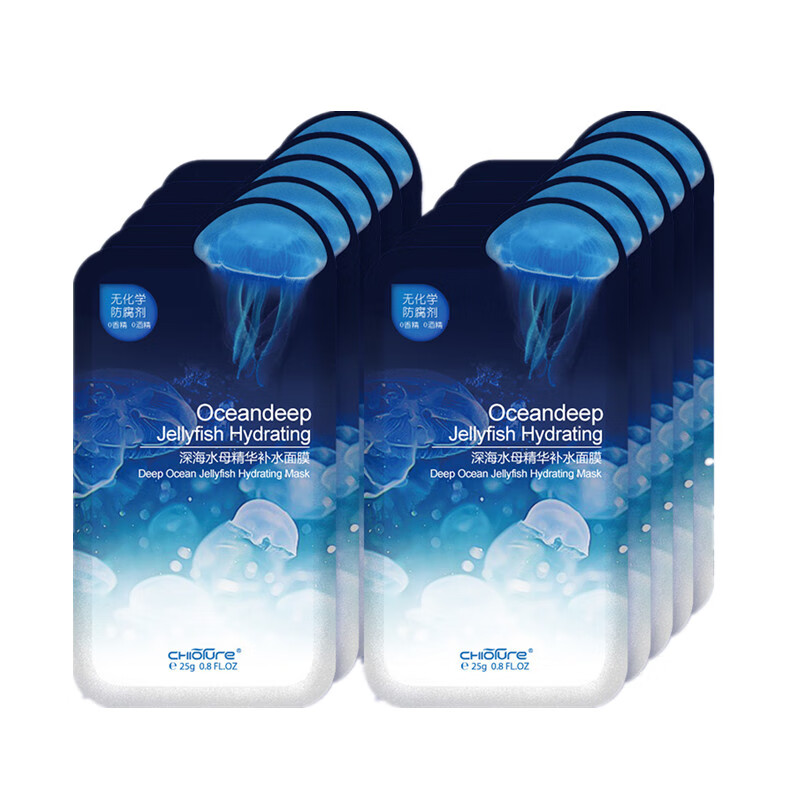 稚优泉深海水母嘭润保湿面膜