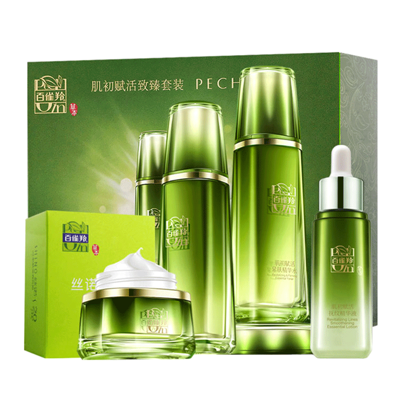 百雀羚 抗皱保湿套装