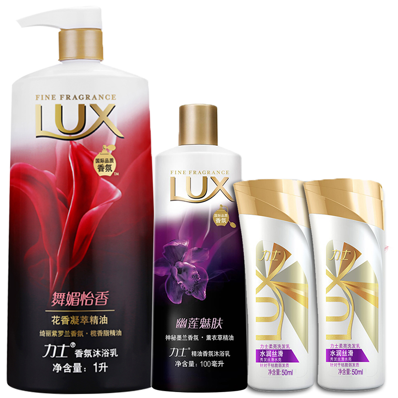 力士 持续留香沐浴乳套装