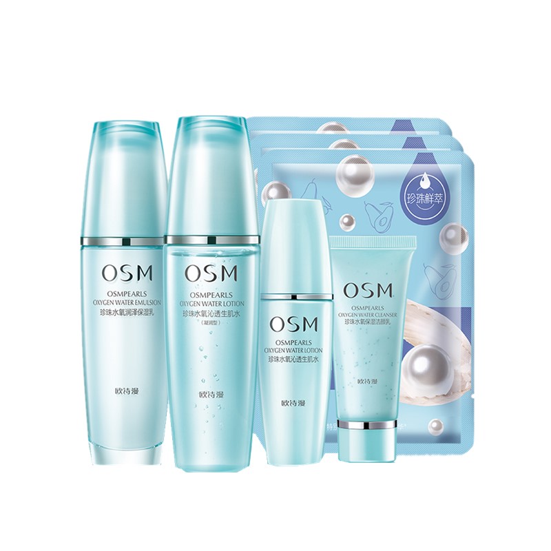 欧诗漫 水氧保湿水乳套装